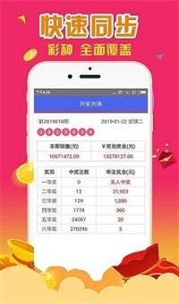 王中王4887中特一肖，揭秘背后的秘密與探索SEO優(yōu)化策略，揭秘王中王4887中特一肖背后的秘密與SEO優(yōu)化策略探索