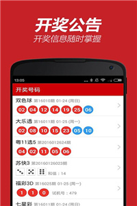 新澳118資料庫(kù)，全面解析與SEO優(yōu)化策略，新澳118資料庫(kù)解析與SEO優(yōu)化策略全攻略