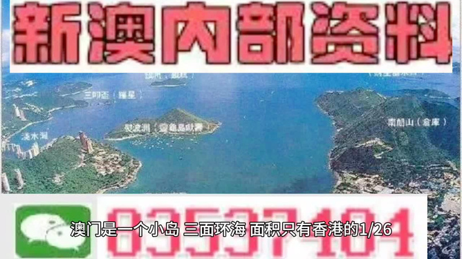 探索未來(lái)，揭秘澳門2025最精準(zhǔn)資料，揭秘澳門2025最精準(zhǔn)資料，探索未來(lái)之門開啟