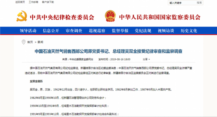 揭秘新奧歷史開獎結(jié)果查詢系統(tǒng)，走向未來的2025展望，揭秘新奧歷史開獎結(jié)果查詢系統(tǒng)，展望未來的2025之旅