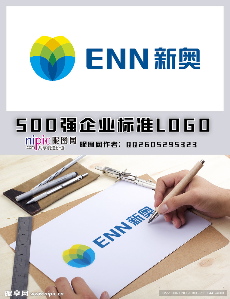 新奧600圖庫2025，探索與前瞻，新奧600圖庫2025，深度探索與未來展望