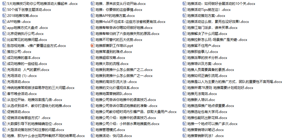 探索最新寶藏，800圖庫資料大全2025，揭秘寶藏，全新精選圖庫資料大全 2025版