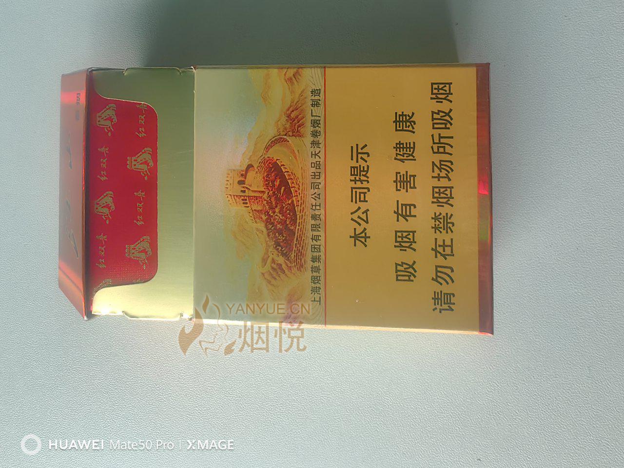 紅雙喜論壇資料大全最新版，全面解析與深度探索，紅雙喜論壇資料大全最新版深度解析與探索