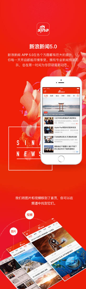 新浪新聞中心首頁(yè)官網(wǎng)SEO文章，新浪新聞中心首頁(yè)官網(wǎng)SEO優(yōu)化攻略