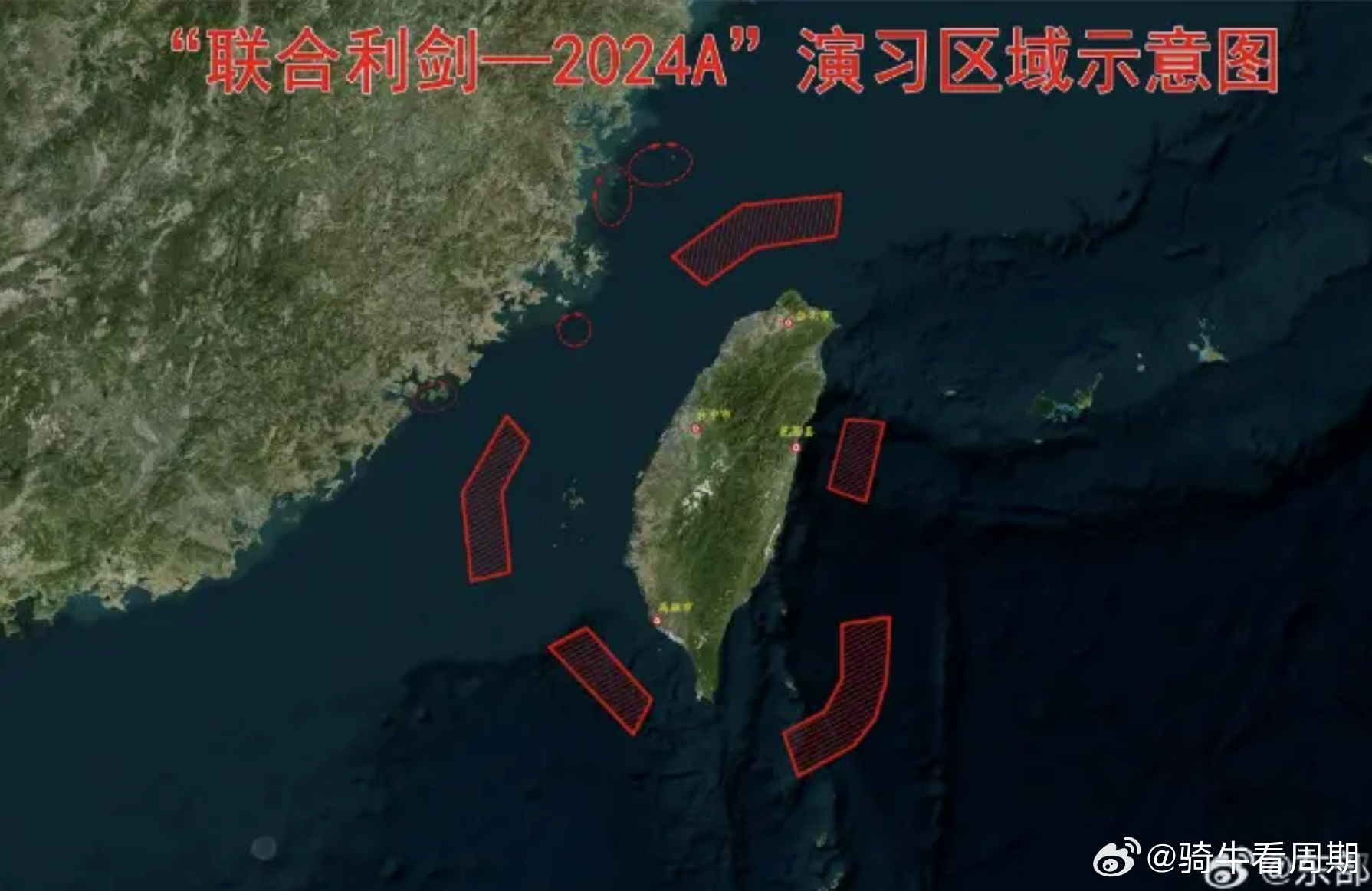 臺(tái)海危機(jī)，年份爭(zhēng)議背后的歷史真相，臺(tái)海危機(jī)，年份爭(zhēng)議背后的歷史真相揭秘