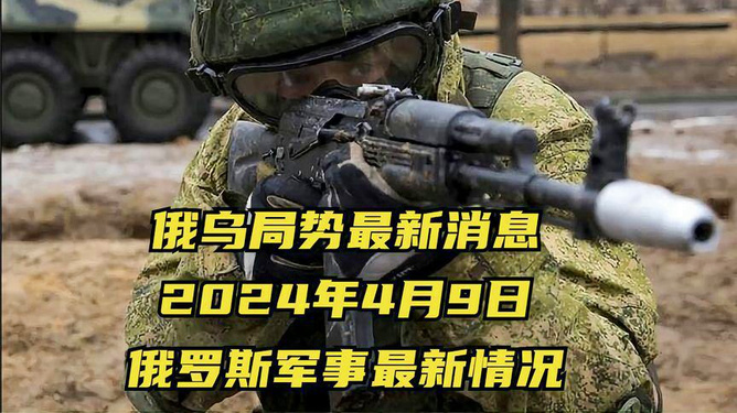 軍事最新消息視頻，全球軍事動態(tài)一網(wǎng)打盡，全球軍事動態(tài)速遞，最新軍事消息視頻匯總