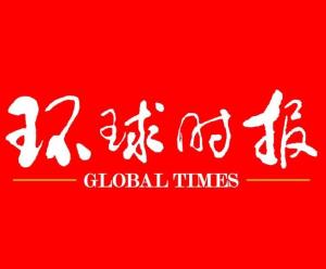 國際新聞網官網，全球資訊的匯聚之地，全球資訊匯聚地，國際新聞網官網