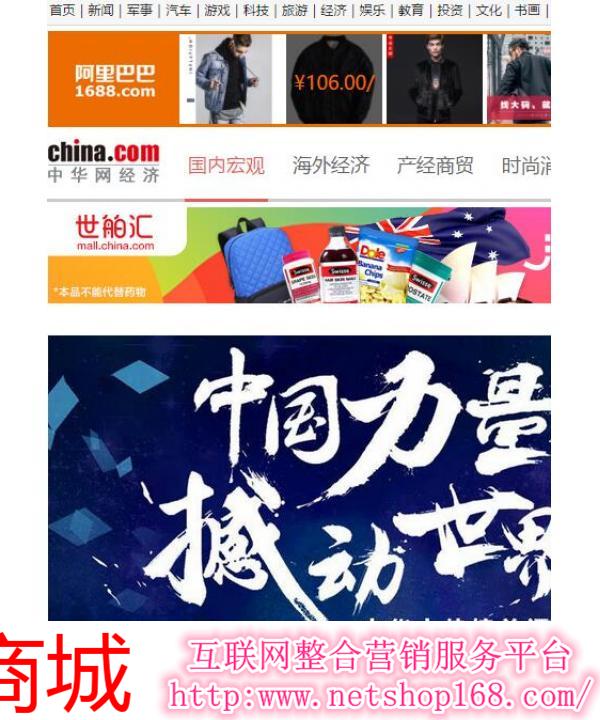 中華網(wǎng)首頁(yè)，探索與發(fā)現(xiàn)，中華網(wǎng)首頁(yè)，探索與發(fā)現(xiàn)的旅程