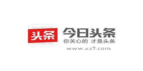 今日頭條新聞免費下載，最新時事，觸手可及，今日頭條新聞，免費下載，最新時事即時掌握