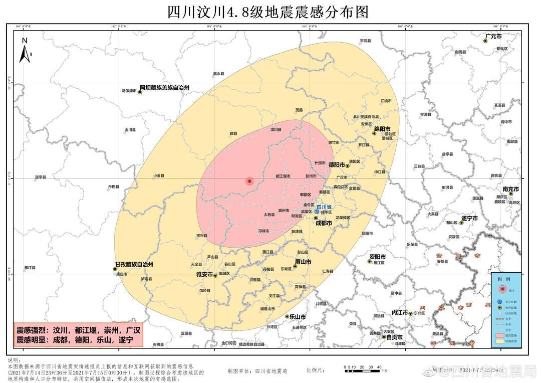 四川今天剛剛發(fā)生的新聞，四川今日新聞熱點速遞