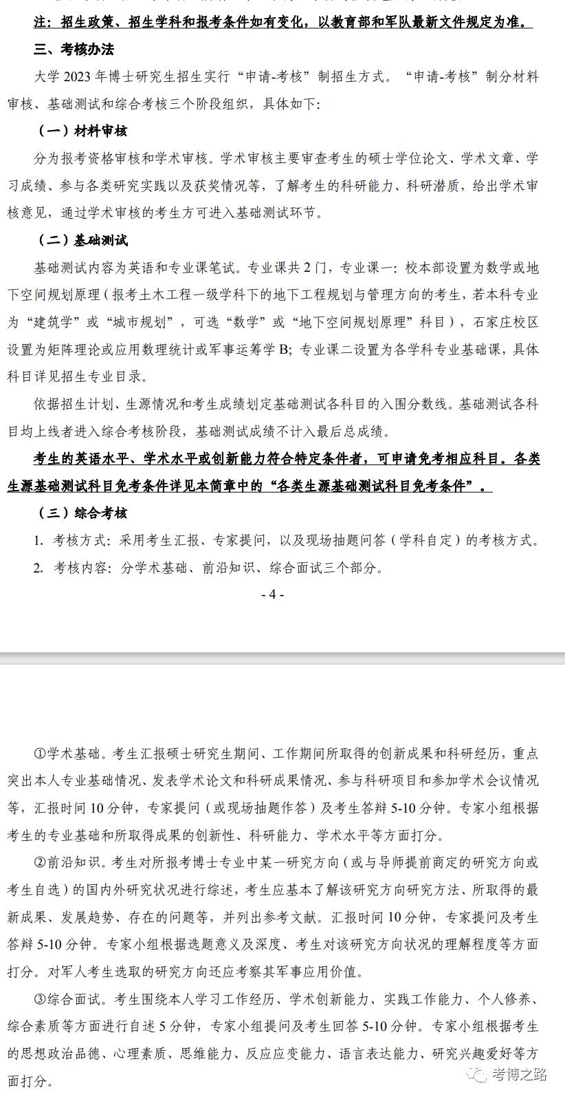 全球矚目！2023海軍軍艦一覽表，全球矚目！揭秘2023年海軍軍艦全景一覽表