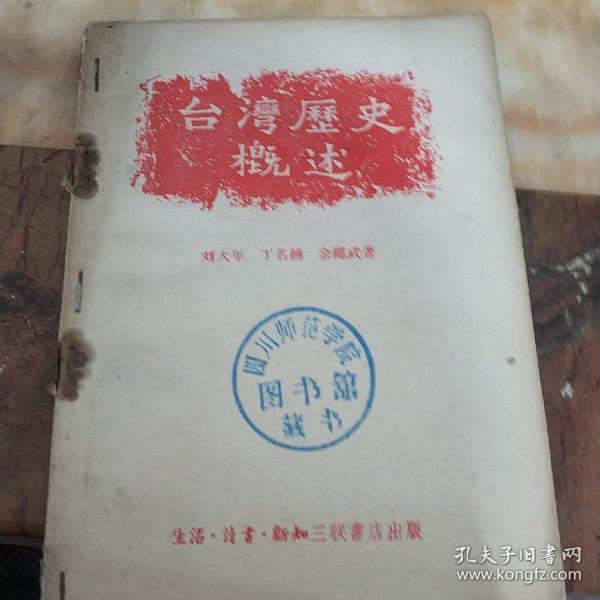 臺灣歷史中的收復(fù)與變遷，深入了解臺灣歷史上的幾次重要事件，臺灣歷史上的收復(fù)與重大事件回顧