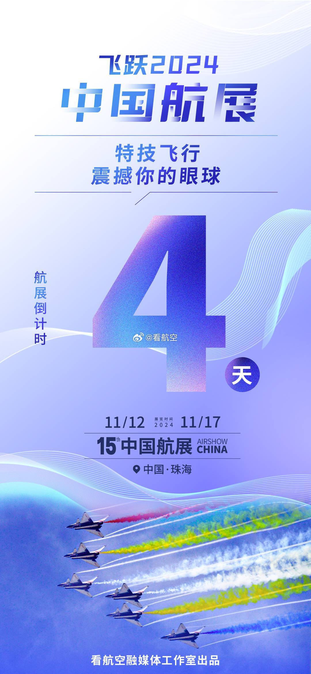 揭秘，下一次閱兵時間，2024年的盛大慶典，2024年盛大慶典，揭秘下一次閱兵時間