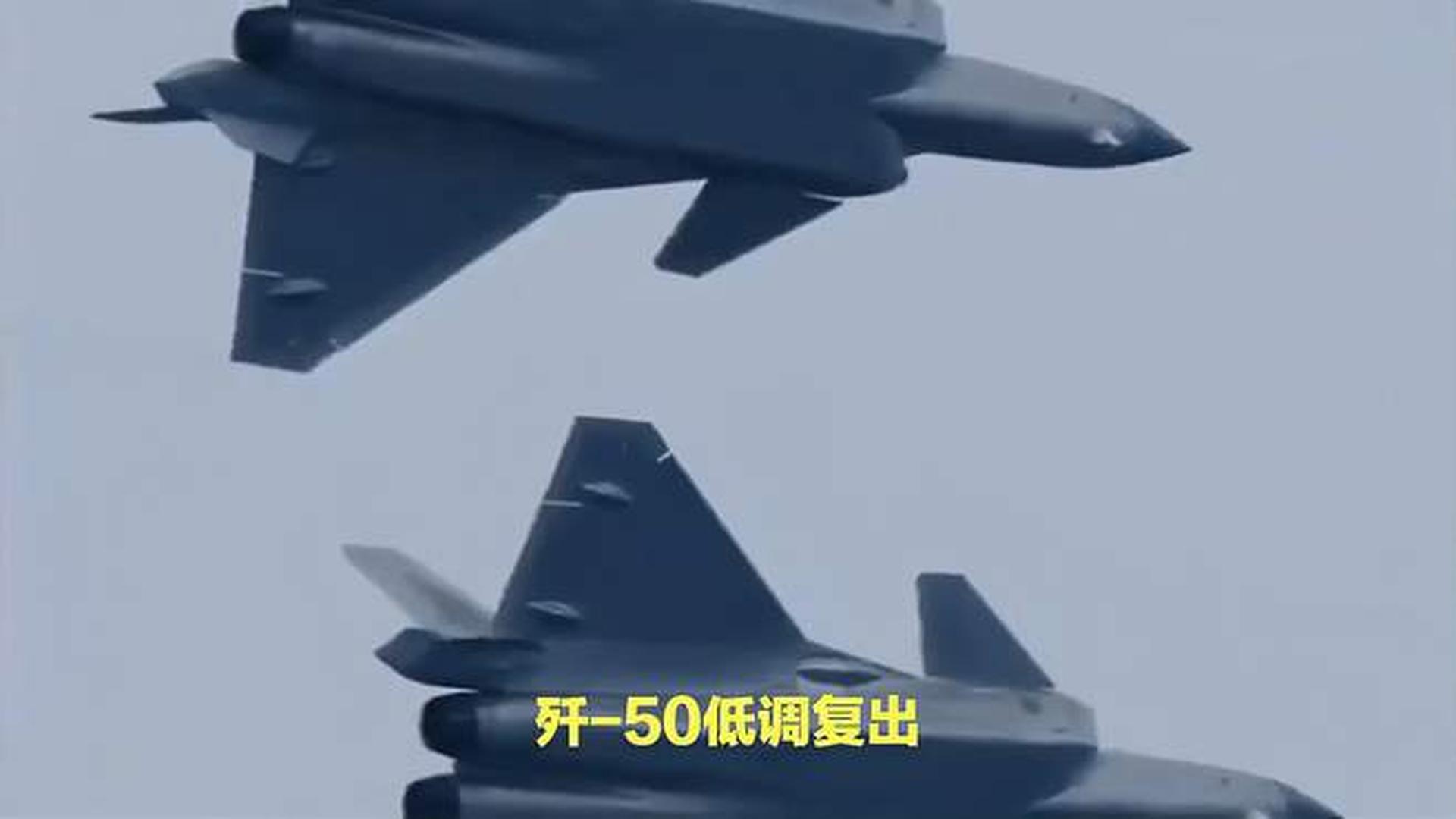 殲-50火龍，中國(guó)新一代空中霸主前瞻解析，中國(guó)新一代空中霸主，殲-50火龍前瞻解析