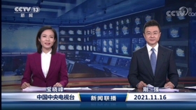 早晨新聞播報30分鐘，快速獲取最新資訊，開啟活力一天，晨間新聞速遞，30分鐘掌握最新資訊，活力開啟每一天