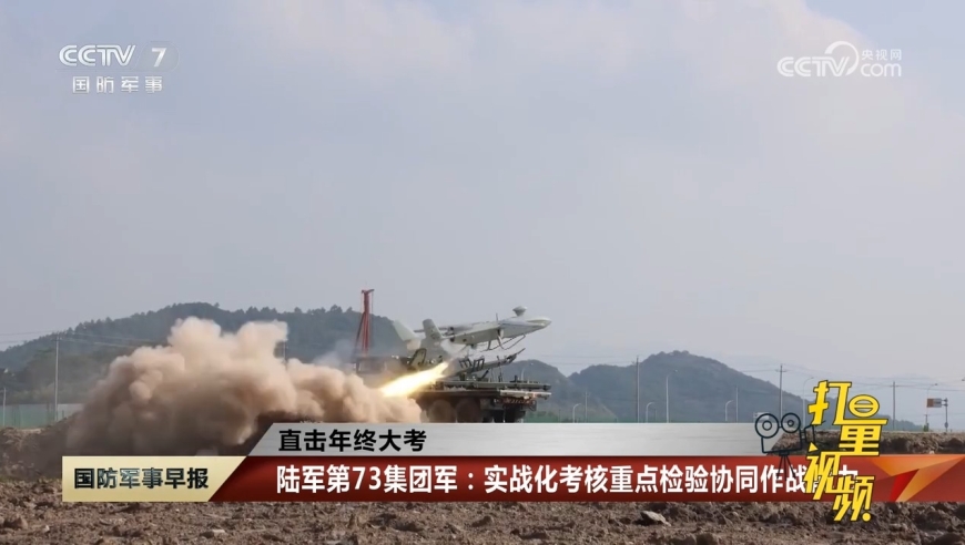 近期發(fā)生的軍事新聞及其影響，近期軍事新聞動態(tài)及其全球影響
