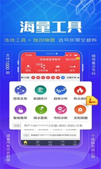 揭秘7777788888精準(zhǔn)免費(fèi)秘籍，一網(wǎng)打盡所有實(shí)用信息