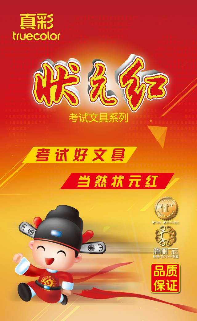 狀元紅澳彩香港，探索知名彩票品牌的魅力與奧秘，狀元紅澳彩香港，探索知名彩票品牌的獨特魅力與奧秘