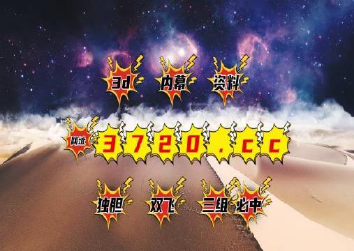 揭秘彩票秘密，精準(zhǔn)四肖中特，777888背后的秘密，揭秘彩票背后的秘密，精準(zhǔn)預(yù)測四肖中特與神秘數(shù)字組合777888