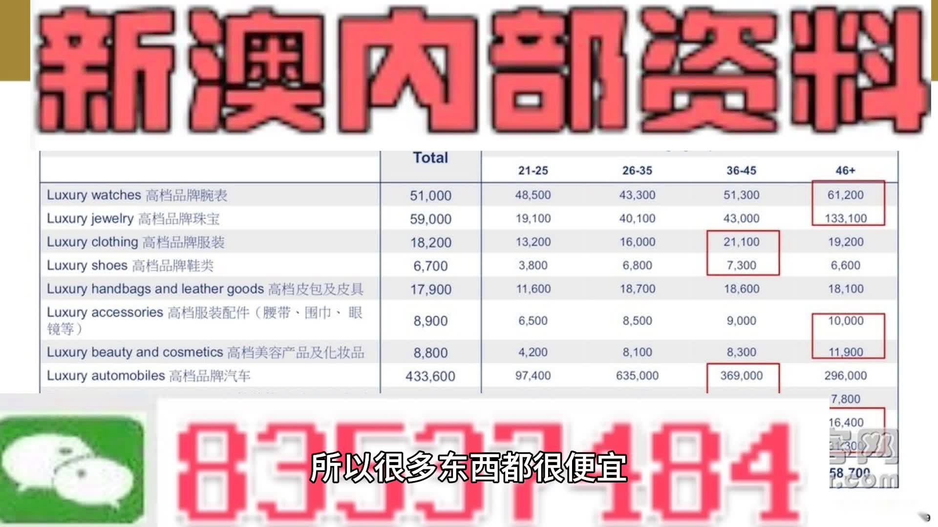 新門內(nèi)部資料大全最新更新下載，探索與獲取指南，新門內(nèi)部資料最新更新下載大全，探索與獲取指南