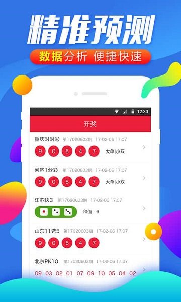 2025年澳門彩49圖庫全新升級(jí)，探索彩種魅力與未來趨勢(shì)，澳門彩全新升級(jí)探索，彩種魅力與未來趨勢(shì)展望