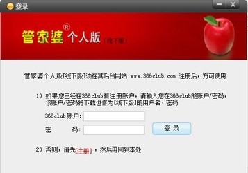 揭秘，7777888888管家精準管家婆，免費體驗全新服務(wù)，揭秘，精準管家婆7777888888，全新服務(wù)免費體驗指南