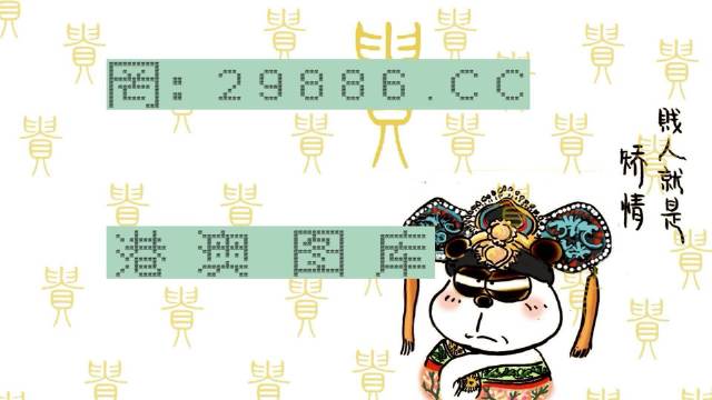 白小姐的精準(zhǔn)免費(fèi)四肖，揭秘背后的秘密與真相，揭秘白小姐精準(zhǔn)免費(fèi)四肖背后的真相與秘密