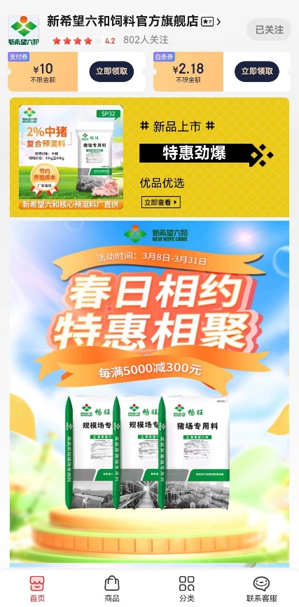 六和彩開碼資料網(wǎng)，一站式彩票信息服務平臺，六和彩開碼資料網(wǎng)，一站式彩票信息服務平臺助力彩民夢想起航