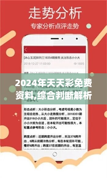 揭秘4987最準(zhǔn)最快資料，全方位解析與高效獲取指南，揭秘4987最準(zhǔn)最快資料，全方位解析與獲取指南