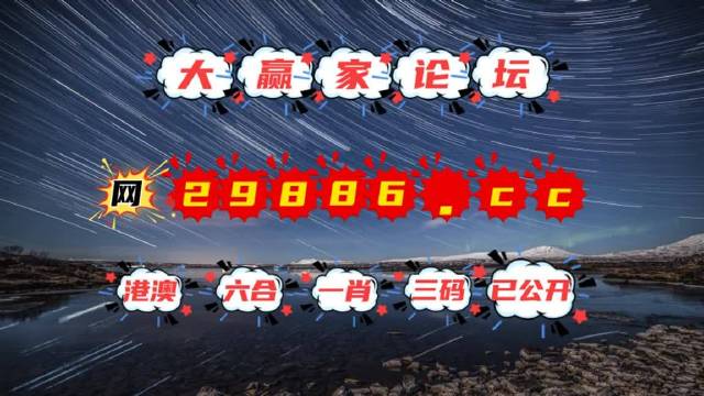 澳門億萬富翁的秘密與圖庫探索，今晚必中一肖一碼的永久免費(fèi)資料揭秘，澳門億萬富翁的秘密與圖庫探索，揭秘今晚必中一肖一碼的永久免費(fèi)資料