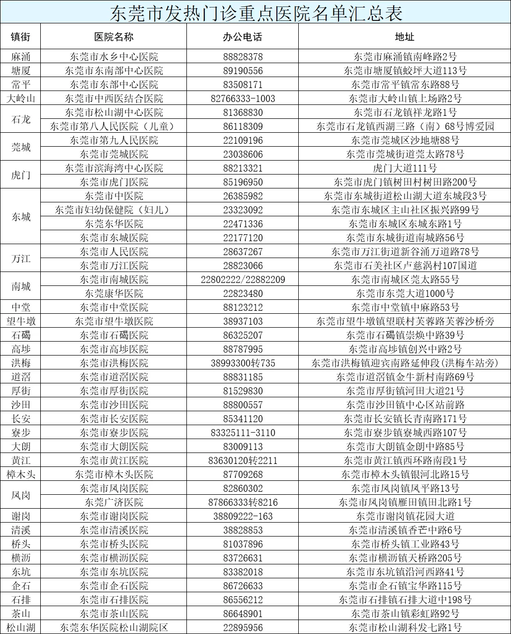 新澳今天晚上9點(diǎn)35分——全身心解的獨(dú)特魅力，新澳9點(diǎn)35分魅力揭秘，全身心解的非凡之夜