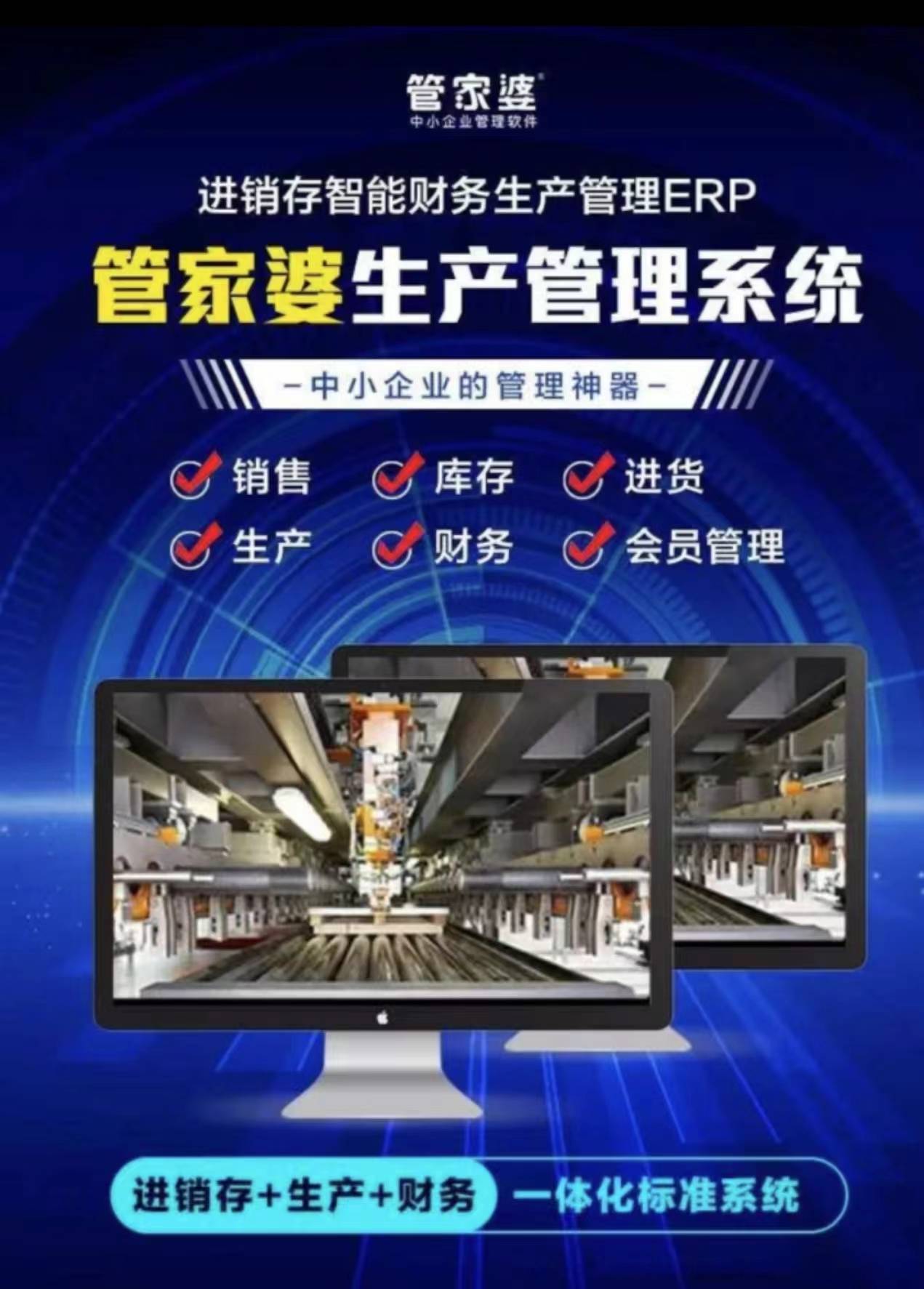 揭秘管家婆老家的神秘面紗，探尋背后的故事與特色，揭秘管家婆老家，神秘面紗背后的故事與特色