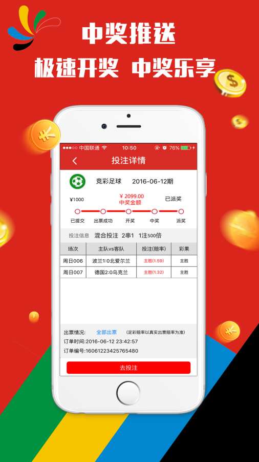 2025澳門天天開好彩精準免費資料大揭秘，揭秘澳門天天開好彩精準免費資料大解密