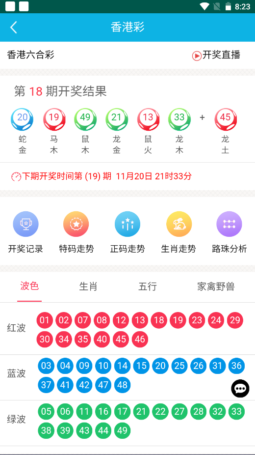 香港最準100%一肖中特，揭秘精準預測的秘密，揭秘香港百分百精準預測一肖中特之秘密