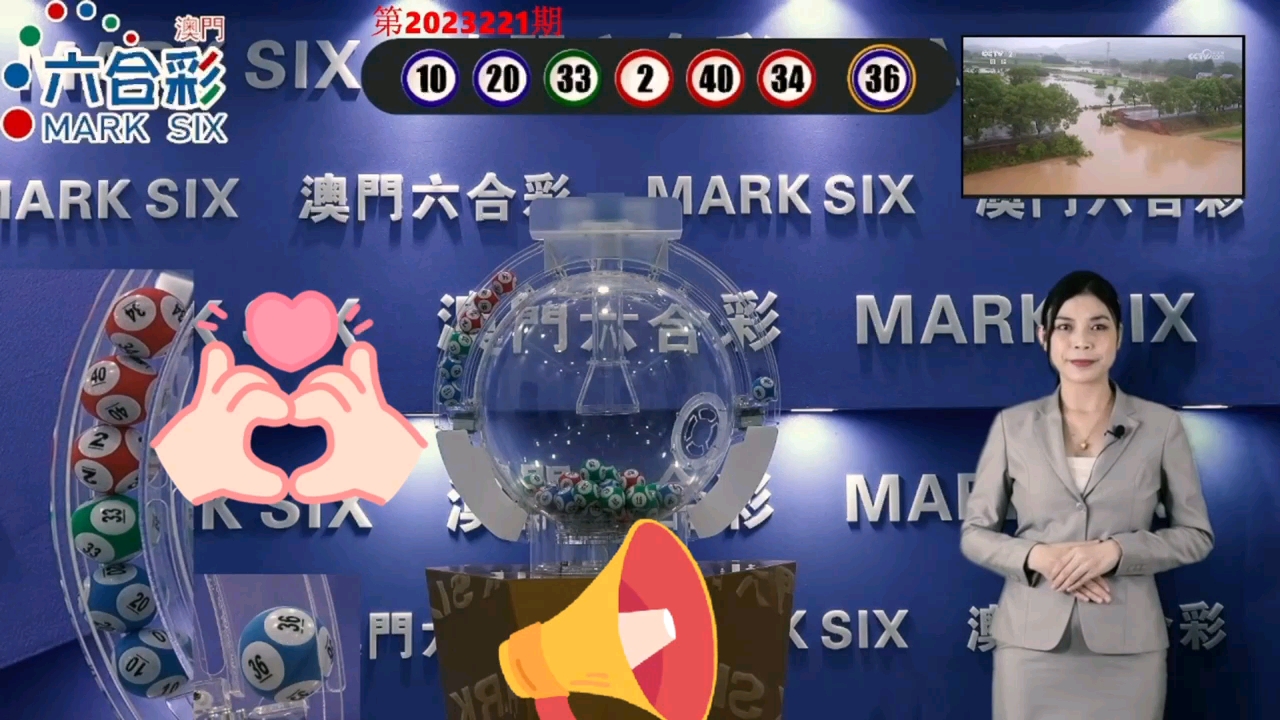 澳門芳草地一肖一碼風肖是，探尋神秘數(shù)字背后的故事與魅力，澳門神秘數(shù)字背后的故事與魅力，芳草地一肖一碼風肖探秘