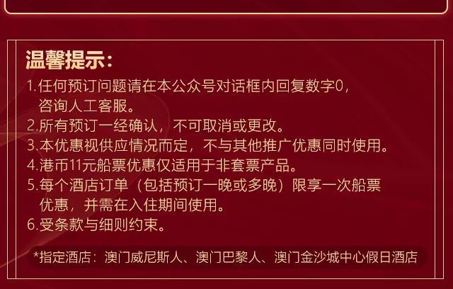 澳門全年最全免費(fèi)資料大全——探索澳門文化的寶藏，澳門文化寶藏，全年免費(fèi)資料大全探索之旅