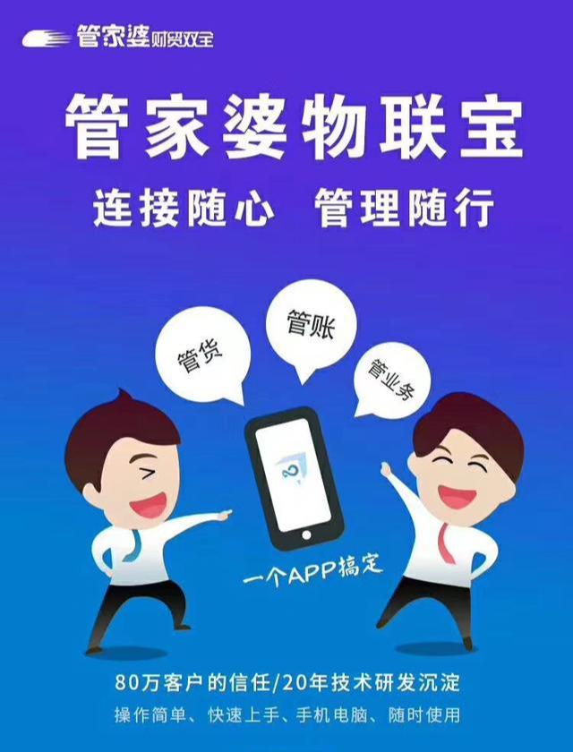 揭秘管家婆與一碼一肖，探尋中獎(jiǎng)秘密，掌握幸運(yùn)之鑰，揭秘管家婆與一碼一肖，掌握中獎(jiǎng)秘密，探尋幸運(yùn)之鑰