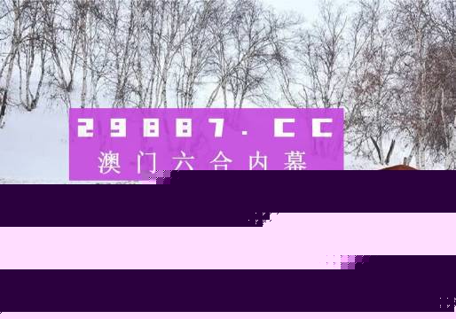鳳凰劫新澳門四不像圖片，深度解析與SEO優(yōu)化，鳳凰劫新澳門四不像圖片，深度解析與SEO優(yōu)化揭秘