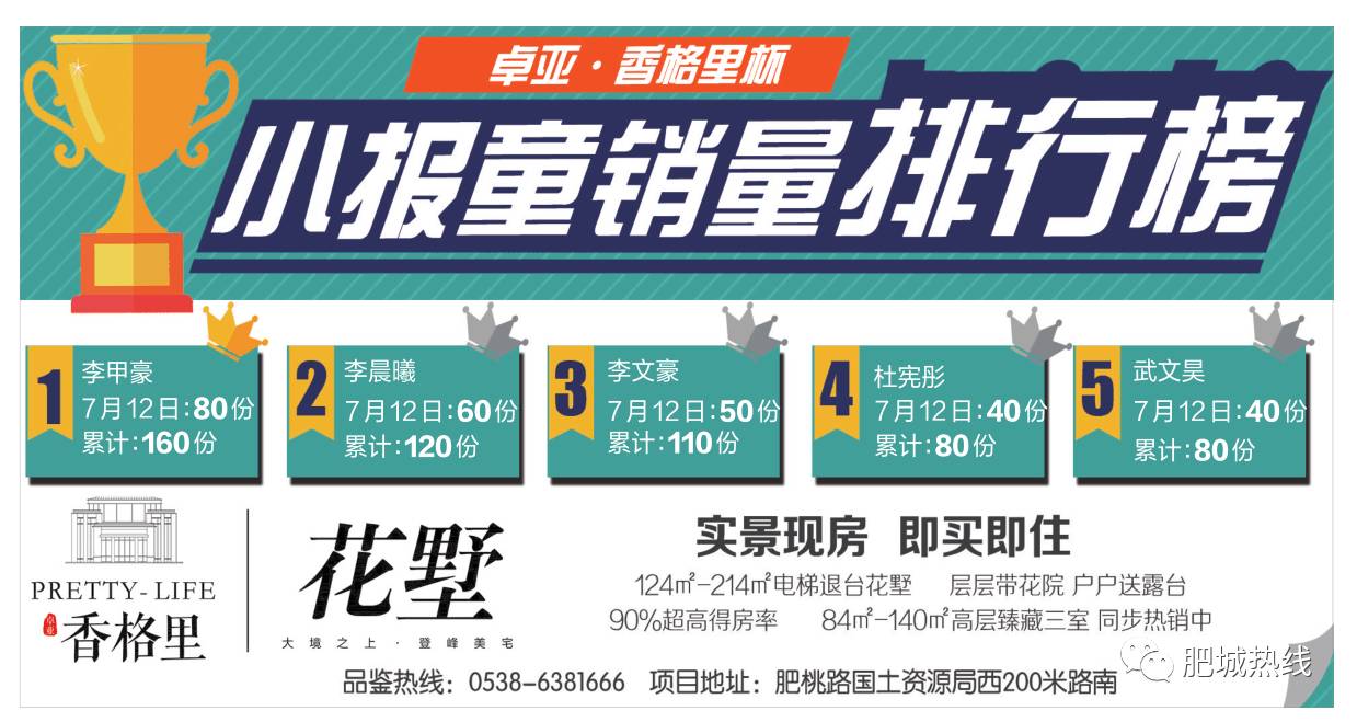 鐵算盤活全網(wǎng)，打造火熱影響力！，鐵算子盤活全網(wǎng)，影響力火熱升級(jí)！