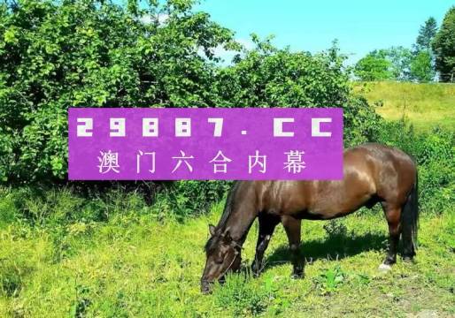 澳門一肖一碼一特水果爺爺，揭秘背后的秘密與傳奇故事，澳門一肖一碼背后的秘密與傳奇故事，揭秘水果爺爺?shù)纳衩孛婕? class=
