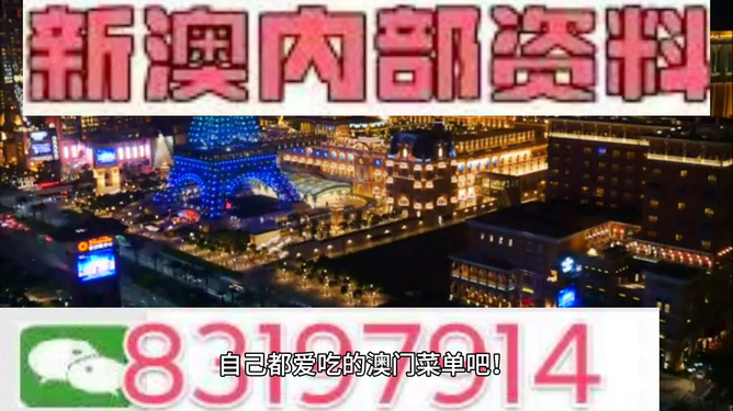 新澳今晚9點(diǎn)30分開啟么么號(hào)，深度解析其背后的SEO策略，新澳今晚9點(diǎn)30分開啟么么號(hào)，深度解析背后的SEO戰(zhàn)略布局