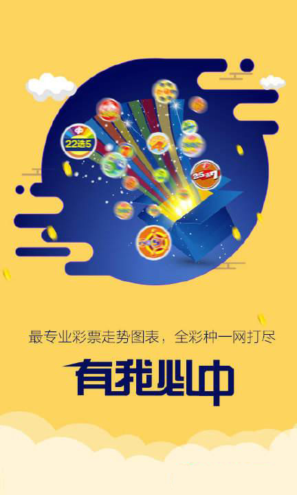 新澳跑狗圖2025年1月4號004期，預(yù)測分析與精彩回顧，新澳跑狗圖2025年1月4日預(yù)測分析與精彩回顧