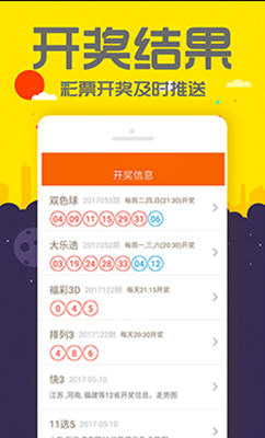 7777788888精準管家婆手機版，一站式財務管理解決方案，精準管家婆手機版，一站式財務管理解決方案