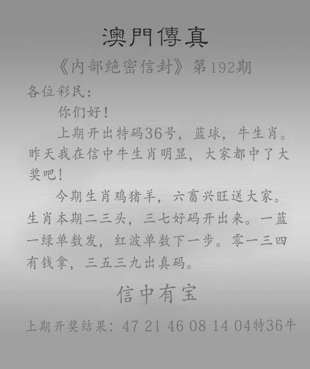探索澳門一燈大師精準(zhǔn)資料，揭秘未來(lái)預(yù)測(cè)與神秘?cái)?shù)字組合，澳門一燈大師精準(zhǔn)資料揭秘，未來(lái)預(yù)測(cè)與神秘?cái)?shù)字組合探索