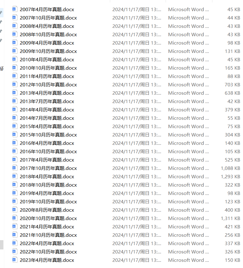 重磅推薦2025精準(zhǔn)資料大全免費(fèi)獲取指南，2025精準(zhǔn)資料大全免費(fèi)獲取指南，重磅推薦