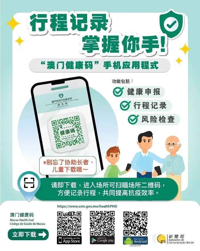 澳門(mén)49圖庫(kù)與未來(lái)特碼揭秘，探索2025年105期的神秘?cái)?shù)字之旅，澳門(mén)未來(lái)特碼揭秘，探索圖庫(kù)數(shù)字之旅，揭秘神秘?cái)?shù)字之旅（澳門(mén)第XXX期）