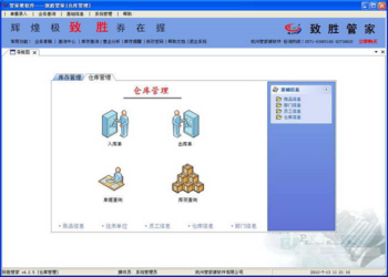揭秘777777888888管家精準(zhǔn)管家婆，一站式服務(wù)的新時代引領(lǐng)者，揭秘一站式服務(wù)新時代引領(lǐng)者，精準(zhǔn)管家婆777777與888888管家服務(wù)解析