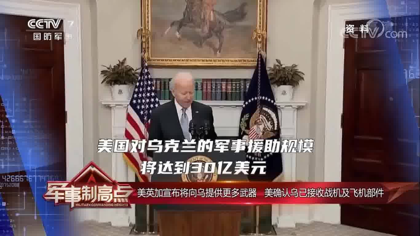 軍事制高點(diǎn) 2023年最新一期，全球軍事動(dòng)態(tài)與技術(shù)前沿展望，全球軍事動(dòng)態(tài)與技術(shù)前沿展望，軍事制高點(diǎn) 2023年最新報(bào)道