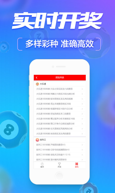 新澳門六開彩開獎(jiǎng)網(wǎng)站，探索彩票開獎(jiǎng)的奧秘與樂趣，探索新澳門六開彩開獎(jiǎng)奧秘與樂趣的網(wǎng)站平臺(tái)