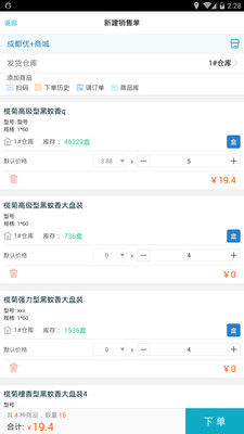 精準(zhǔn)管家婆，一站式財(cái)務(wù)管理解決方案，精準(zhǔn)管家婆，一站式財(cái)務(wù)管理全方位解決方案